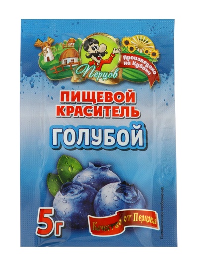 Пищевой краситель, сухой, голубой 5 г