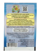 Пищевой краситель, сухой, голубой 5 г  (артикул 10980429)  большой выбор товаров оптом и в розницу по низким ценам с доставкой