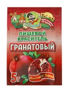 Пищевой краситель, сухой, гранатовый 5 г  (артикул 10980431)  большой выбор товаров оптом и в розницу по низким ценам с доставкой