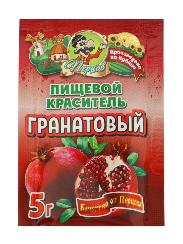 Пищевой краситель, сухой, гранатовый 5 г - Фото 1