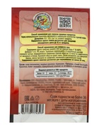 Пищевой краситель, сухой, гранатовый 5 г  (артикул 10980431)  большой выбор товаров оптом и в розницу по низким ценам с доставкой