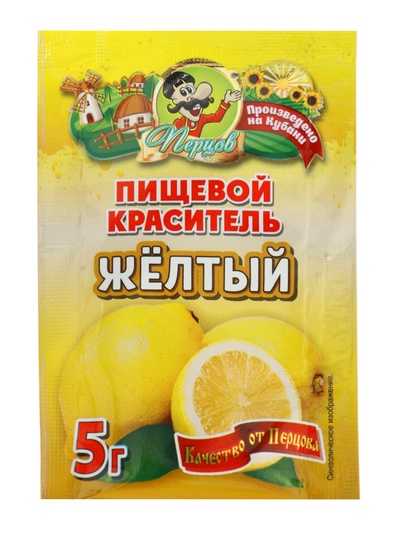 Пищевой краситель, сухой, желтый 5 г