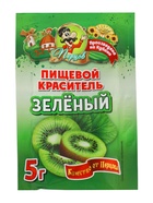 Пищевой краситель, сухой, зеленый 5 г  (артикул 10980433)  большой выбор товаров оптом и в розницу по низким ценам с доставкой