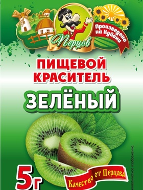 Пищевой краситель, сухой, зеленый 5 г