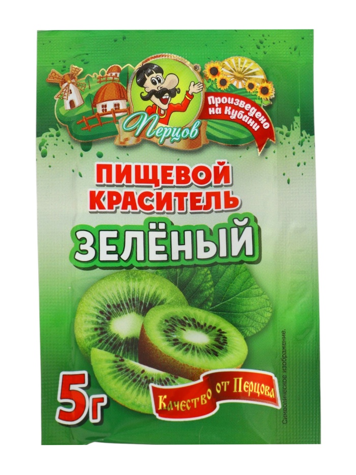 Пищевой краситель, сухой, зеленый 5 г - Фото 1