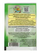 Пищевой краситель, сухой, зеленый 5 г  (артикул 10980433)  большой выбор товаров оптом и в розницу по низким ценам с доставкой
