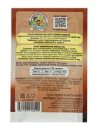 Пищевой краситель, сухой, коричневый 5 г  (артикул 10980434)  большой выбор товаров оптом и в розницу по низким ценам с доставкой