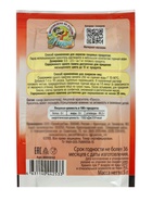 Пищевой краситель, сухой, красный 5 г  (артикул 10980435)  большой выбор товаров оптом и в розницу по низким ценам с доставкой