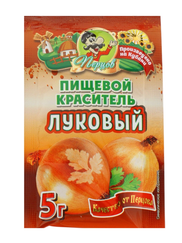Пищевой краситель, сухой, луковый 5 г - Фото 1