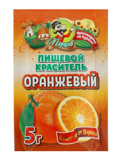 Пищевой краситель, сухой, оранжевый 5 г