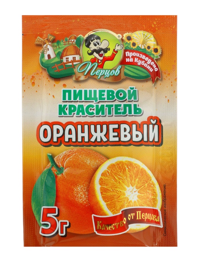 Пищевой краситель, сухой, оранжевый 5 г - Фото 1