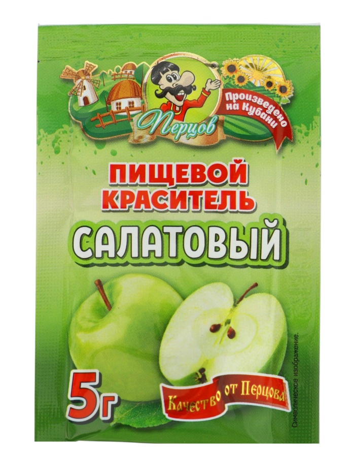 Пищевой краситель, сухой, салатовый 5 г - Фото 1