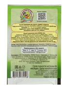 Пищевой краситель, сухой, салатовый 5 г - Фото 2