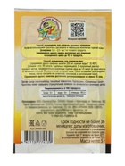 Пищевой краситель, сухой, Яично-жёлтый 5 г  (артикул 10980441)  большой выбор товаров оптом и в розницу по низким ценам с доставкой