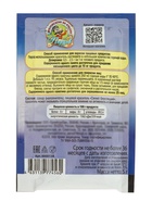 Пищевой краситель, сухой, синий, 5 г - Фото 2