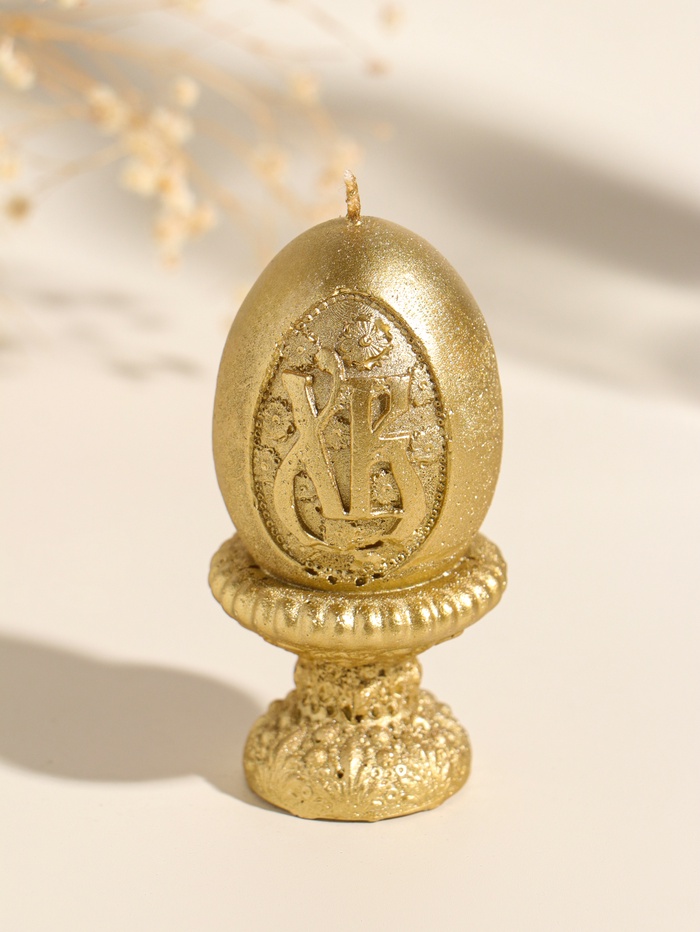 Свеча пасхальная «Яйцо на подставке ХВ», 5×9 см, лак, золотистый