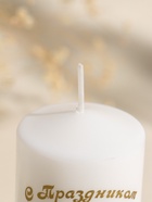 Свеча - цилиндр пасхальная «ХВ: С Праздником», 5×10 см - Фото 5