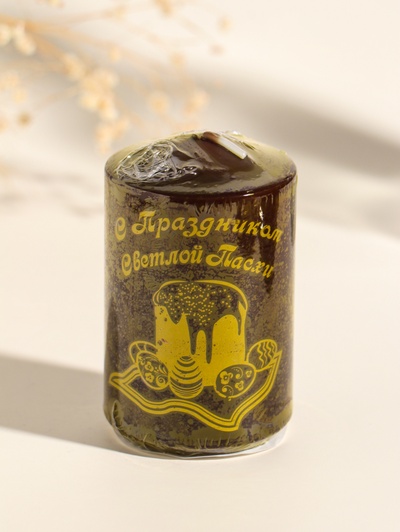 Свеча - цилиндр пасхальная «Христос Воскресе», 5×8 см
