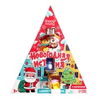 УЦЕНКА HAPPY VALLEY Адвент-календарь "Новогодняя история" - Фото 8