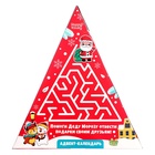 УЦЕНКА HAPPY VALLEY Адвент-календарь "Новогодняя история" - Фото 9