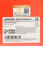 Подарочный набор листового китайского чая Шу пуэр в мандарине, красный, 160 г - Фото 19