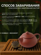 Подарочный набор листового китайского чая Шу пуэр в мандарине, красный, 160 г - Фото 4