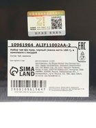 Подарочный набор листового китайского чая Шу пуэр в мандарине, черный, 160 г - Фото 19