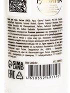 Крем для тела увлажняющий, 100 мл, цветение сакуры, URAL LAB - Фото 6