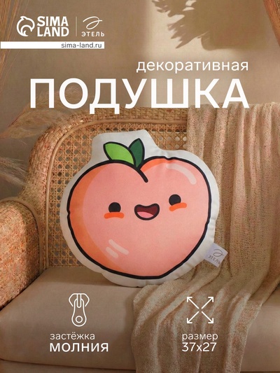 Подушка декоративная детская «Этель. Персик», 37×27 см, велюр
