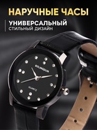 УЦЕНКА Женский подарочный набор "Ладер" 2 в 1: наручные кварцевые часы и браслет - Фото 2