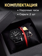 УЦЕНКА Женский подарочный набор "Ладер" 2 в 1: наручные кварцевые часы и браслет - Фото 3
