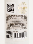 Подарочный набор Nude Mood, мини крем для тела, мини гель и крем для рук, URAL LAB - Фото 6