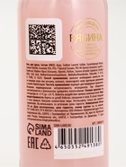 Подарочный набор Nude Mood, мини крем для тела, мини гель и крем для рук, URAL LAB - Фото 8