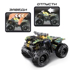 УЦЕНКА Конструктор с инерционным механизмом «Квадроцикл», 148 деталей - Фото 2