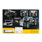 УЦЕНКА Конструктор с инерционным механизмом «Квадроцикл», 148 деталей - Фото 6