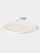 Тарелка «Облако», d=21 см, керамика, молочная - Фото 2