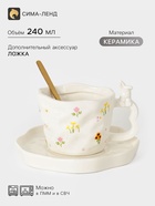 Чайная пара «Зайка в цветах», 3 предмета: блюдце 14×2 см, чашка 240 мл, ложка, керамика, белая - Фото 1