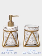 УЦЕНКА Набор для ванной «Геометрика», 3 предмета, мыльница, дозатор для мыла, стакан, белый - Фото 2