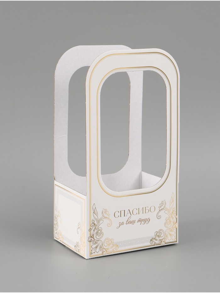 Коробка - переноска для цветов «Подарок», 17×12×32 см