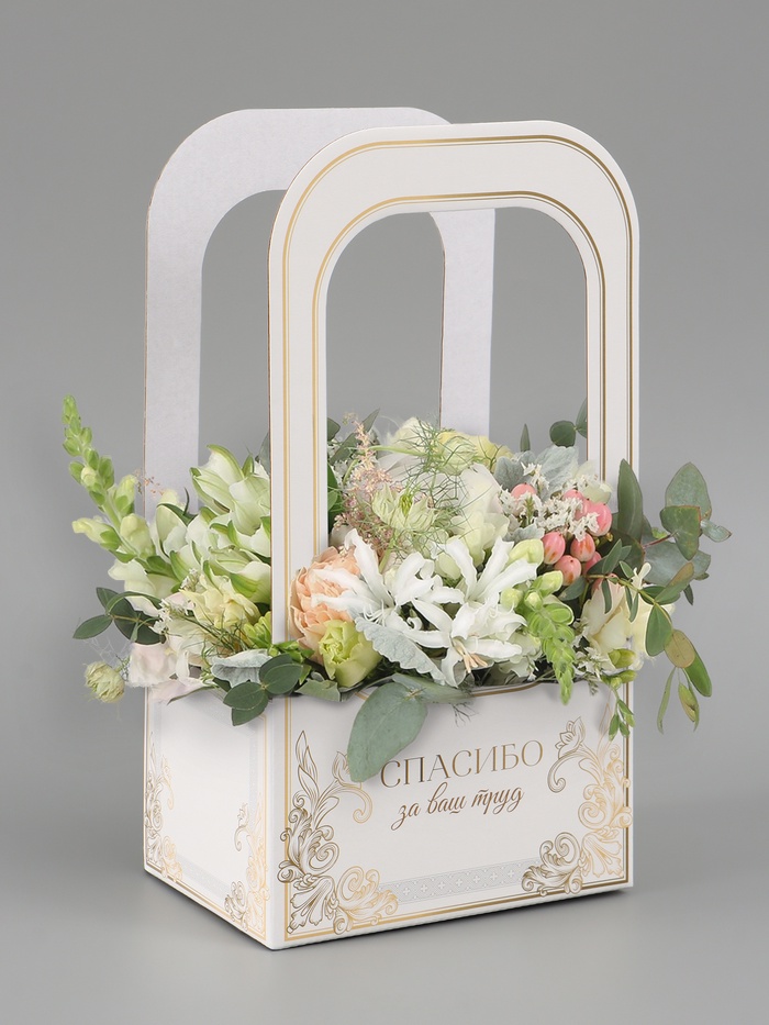 Коробка - переноска для цветов «Подарок», 17×12×32 см