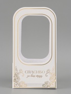 Коробка - переноска для цветов «Подарок», 17×12×32 см - Фото 2