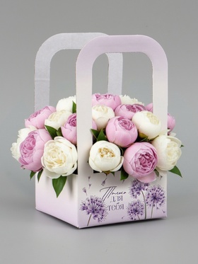 Коробка - переноска для цветов «Только для тебя», 12×12×22 см