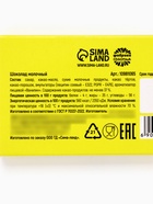 Шоколад молочный «На карте много денег», 27 г - Фото 7