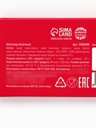 Шоколад молочный «Милфы правят миром», 27 г - Фото 7