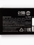 Шоколад молочный «Рожден кайфовать», 27 г  (артикул 10981067)  большой выбор товаров оптом и в розницу по низким ценам с доставкой