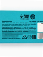 Шоколад молочный «Ментально я здесь» 27 г - Фото 7