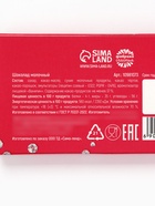 Шоколад молочный «Превращаю твои деньги в наши» 27 г - Фото 7