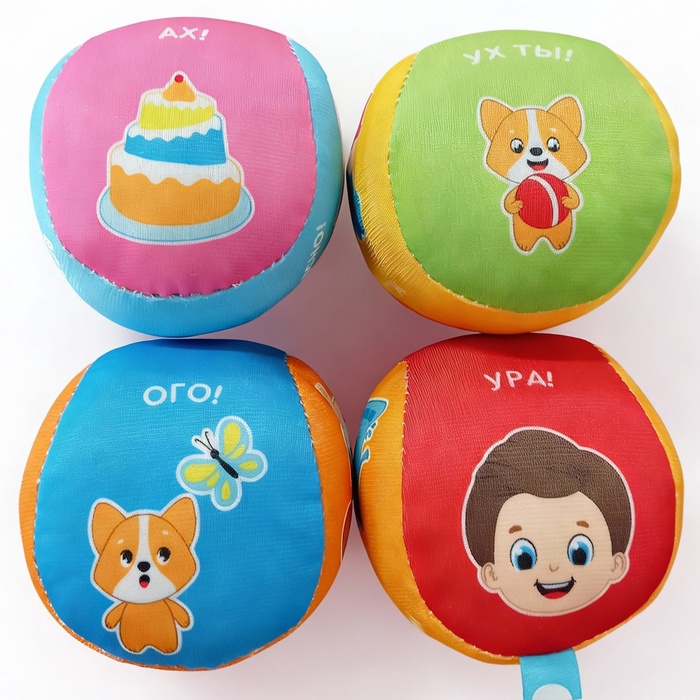 Набор развивающих мячиков «Эмоциональный интеллект» - Фото 1