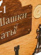 УЦЕНКА Настольная игра 3 в 1 «Король»: нарды, шахматы, шашки, 39×39 см - Фото 29