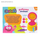 УЦЕНКА Набор для игры с пластилином «Фабрика печенья» 18×12×6 см - Фото 4